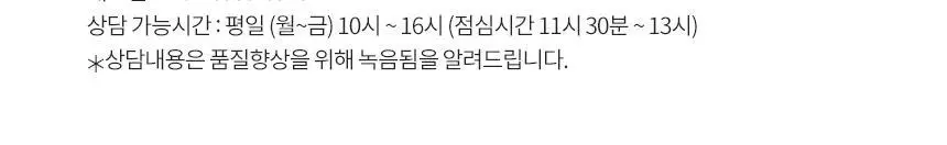 [치약3개입증정] 생활공작소 초미세모 콤팩트 칫솔 24P 상세페이지 29